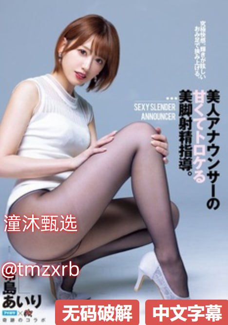 欧美老妇人XXXXX动态图,メイリン モデルコレクション メ,观看免费无删减完整版